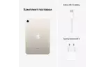 Планшет Apple A2567 iPad mini 2021 Wi-Fi 64GB, Starlight (MK7P3RK/A)