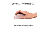 Мышка Logitech M240 Silent Wireless Rose (910-007121)