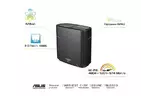 ASUS Маршрутизатор ZenWiFi XT8 1PK V2 black AX6600 3xGE LAN 1x2.5GE WAN 1xUSB3.1 WPA3 OFDMA MESH