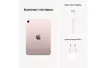 Планшет Apple A2567 iPad mini 2021 Wi-Fi 64GB, Pink (MLWL3RK/A)