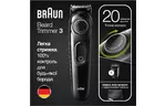 Триммер Braun BT 3322 (BT3322)