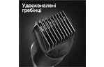 Триммер Braun MGK 3320 (MGK3320)