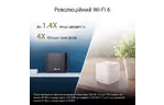 ASUS Маршрутизатор ZenWiFi XD4 2PK PLUS black AX1800 1xGE LAN 1x1GE WAN WPA3 OFDMA MESH