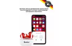 Наушники BeatBox PODS PRO 1 Wireless Charging White-Red (bbppro1wcwr)
