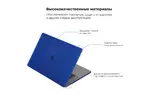 Чехол для ноутбука Armorstandart 13.3'' MacBook Pro 2020 (A2289/A2251) Matte Shell, Dark Blue (ARM57240)