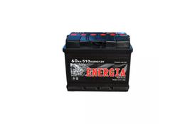Аккумулятор автомобильный ENERGIA 60Ah (+/-) (510EN) (22387) - Фото