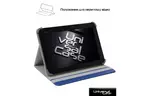 Чехол для планшета Armorstandart Silicone Hooks 10 Blue (ARM59079)