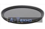 Светофильтр Kenko Zeta ND8 52mm (215256)
