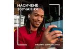 Наушники Logitech FITS True Wireless Gaming Earbuds White (985-001183)