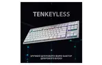Клавиатура Logitech G915 TKL Lightspeed Wireless RGB Mechanical White (920-009664)
