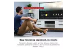 Телевизор TCL 43P735