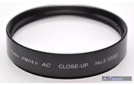 Светофильтр Kenko PRO1D AC CLOSE-UP No.3 72mm (237269) - Фото