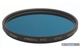 Светофильтр Kenko PRO1D R-72 62mm (326206) - Фото