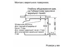 Bosch Духовой шкаф электрический компактный, 45л, A, дисплей, конвекция, ф-ция микроволн, черный