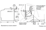Bosch Духовой шкаф электрический, 71L, A+, дисплей, конвекция, пара, черный