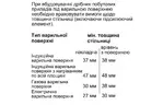 Bosch Духовой шкаф электрический, 71л, A+, дисплей, конвекция, пиролиз, черный