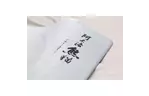 Коврик для мышки Varmilo Panda Desk Mat XL (ZDB004-01)