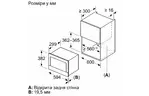 Bosch Микроволновая печь встраиваемая, 20л, электр. управл., 900Вт, дисплей, черный