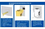 SNAIGE Моноблок холодильный -5°C до +5°C, 785 Вт.