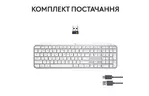 Клавиатура Logitech MX Keys Wireless UA Pale Grey (920-011588)