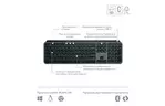 Клавиатура Logitech MX Keys Plus Palmrest Wireless UA Graphite (920-011589)