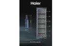 Холодильник Haier HWS247GGU1