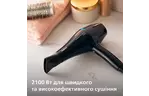 Фен Philips BHD272/00