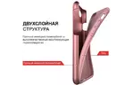 Чехол Patchworks Chroma для iPhone 8 / 7, розовое золото (PPCRA73) 