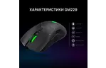 Мышка GamePro GM229 USB Black (GM229)
