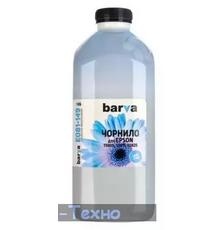 Чернила BARVA EPSON T0815 LIGHT CYAN 1кг (E081-149)