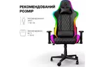 Игровое кресло GamePro Hero RGB Black (GC-700-Black)