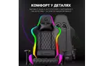 Игровое кресло GamePro Hero RGB Black (GC-700-Black)