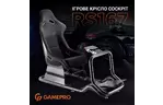 Кресло игровое OfficePro RS167 с кокпитом крепления для руля и педалей Black (RS167)