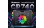 Подставка для ноутбука GamePro CP740