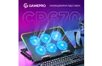 Подставка для ноутбука GamePro CP670