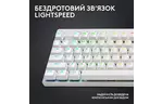 Клавиатура Logitech G PRO X TKL Lightspeed Tactile USB UA Magenta (920-012159)