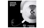 Наушники Logitech G Pro X 2 Lightspeed Wireless White (981-001269)