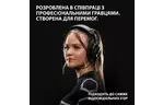 Наушники Logitech G Pro X 2 Lightspeed Wireless White (981-001269)