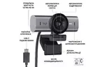 Веб-камера Logitech MX Brio 705 for Business 4K Graphite (960-001530)