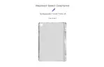 Чехол для планшета Armorstandart Air Force with pen Samsung Galaxy Tab A9+ (ARM75031)