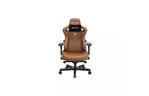 Кресло игровое Anda Seat Kaiser 3 Size XL Brown (AD12YDC-XL-01-K-PV/C)