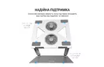 Подставка для ноутбука OfficePro LS121G