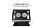 Подставка для ноутбука OfficePro LS122B