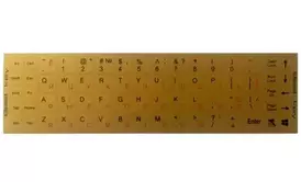 Наклейка на клавіатуру TDB бронзова рос / анг (132198) - Фото