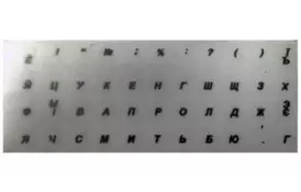 Наклейки на клавіатуру TDB срібні рос / укр / анг прозорі 132191 - Фото