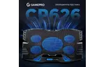Подставка для ноутбука GamePro CP626