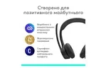 Наушники Logitech Zone 300 Bluetooth Graphite (981-001407)