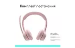 Наушники Logitech Zone 300 Bluetooth Rose (981-001412)