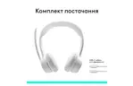 Наушники Logitech Zone 300 Bluetooth Off-White (981-001417)