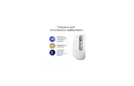 Мышь Logitech MX Anywhere 3S для MAC Wireless Pale Grey (910-006946)